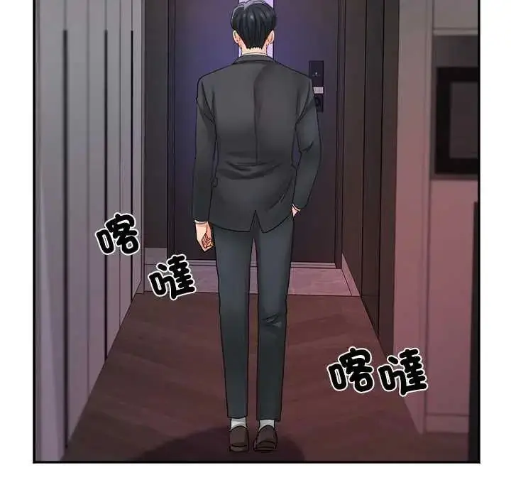 漫画《小吃摊的火辣老板娘》第16话第31张图