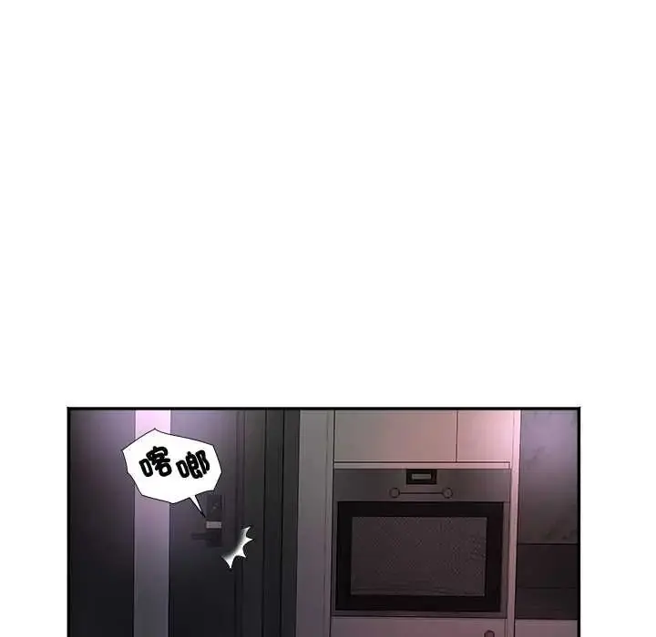 漫画《小吃摊的火辣老板娘》第16话第32张图