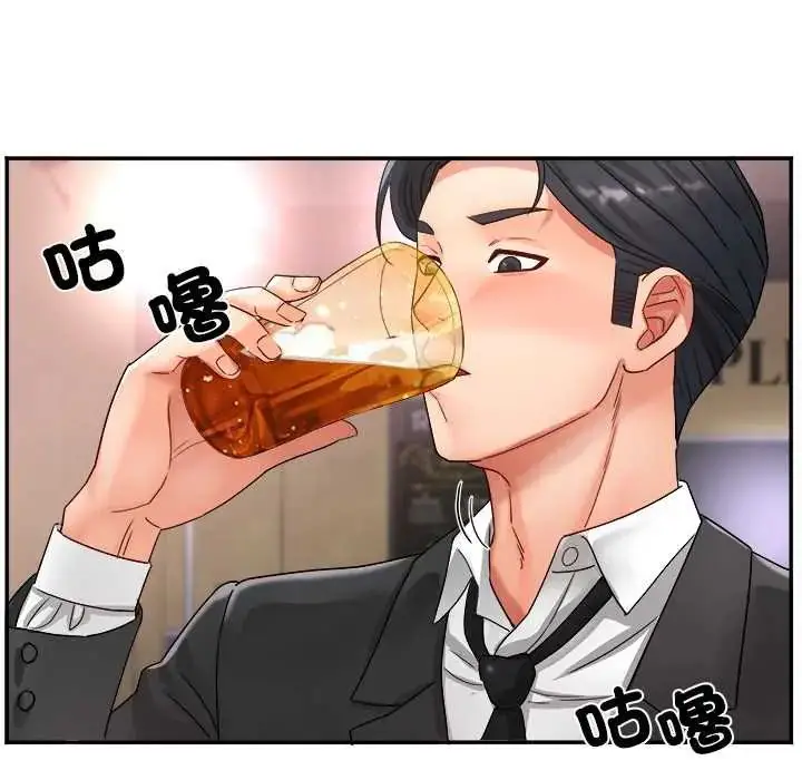 漫画《小吃摊的火辣老板娘》第16话第41张图