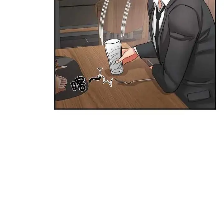 漫画《小吃摊的火辣老板娘》第16话第43张图