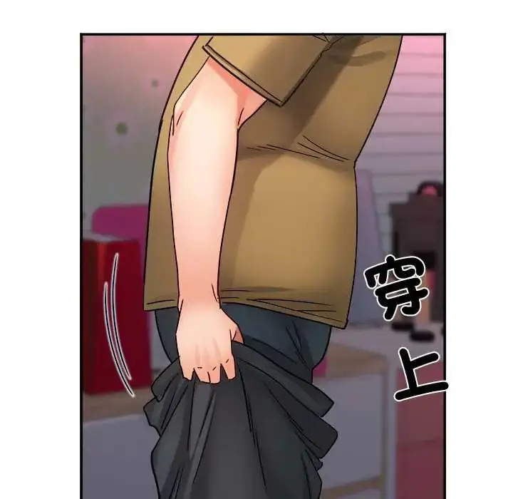 漫画《小吃摊的火辣老板娘》第16话第50张图