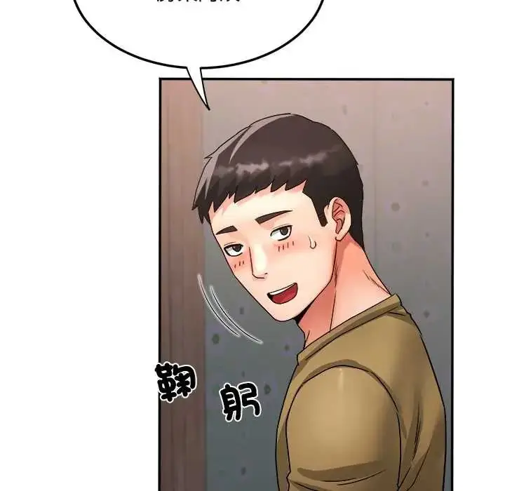 漫画《小吃摊的火辣老板娘》第16话第52张图