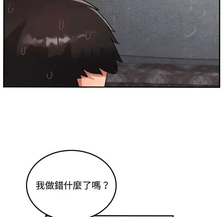 漫画《小吃摊的火辣老板娘》第16话第55张图