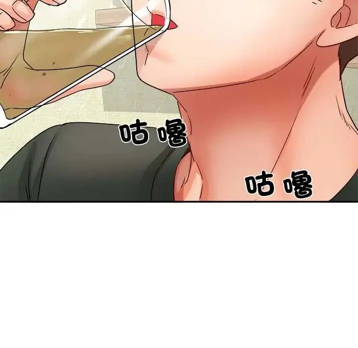 漫画《小吃摊的火辣老板娘》第16话第80张图
