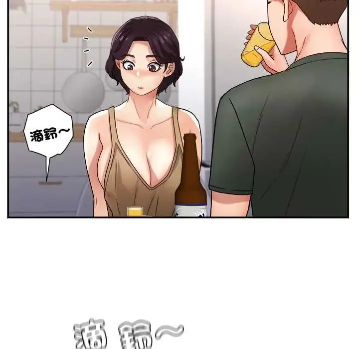 漫画《小吃摊的火辣老板娘》第16话第84张图