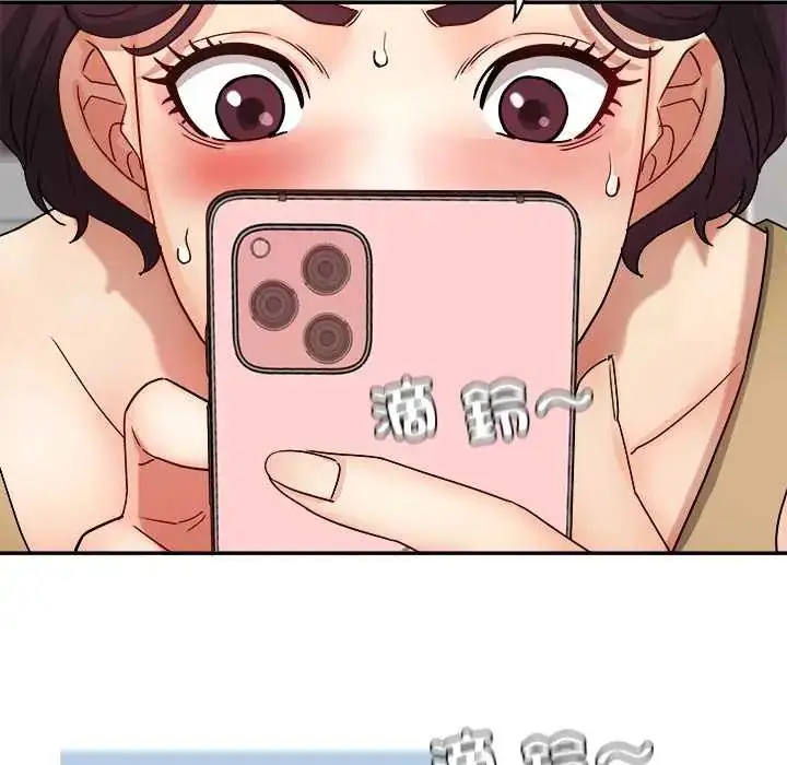 漫画《小吃摊的火辣老板娘》第16话第94张图