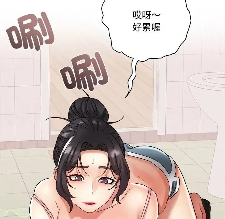 漫画《小吃摊的火辣老板娘》第17话第100张图