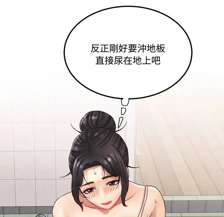 漫画《小吃摊的火辣老板娘》第17话第104张图