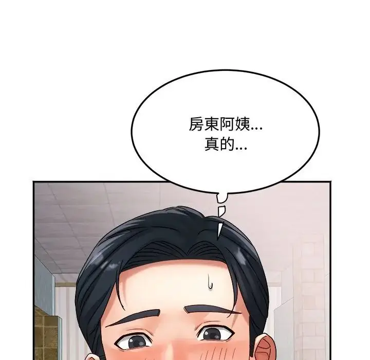 漫画《小吃摊的火辣老板娘》第17话第108张图