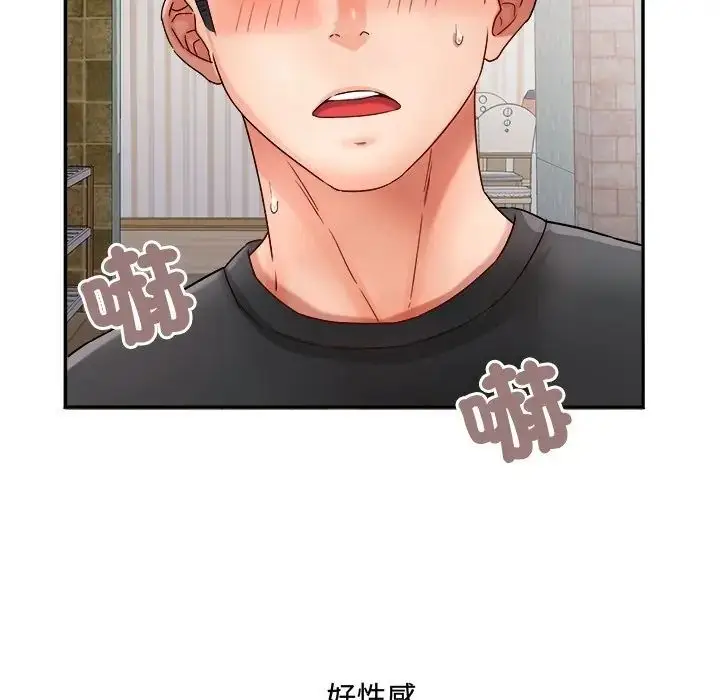漫画《小吃摊的火辣老板娘》第17话第109张图