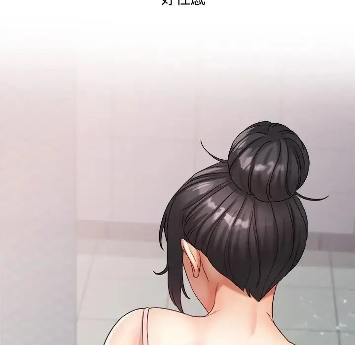 漫画《小吃摊的火辣老板娘》第17话第110张图