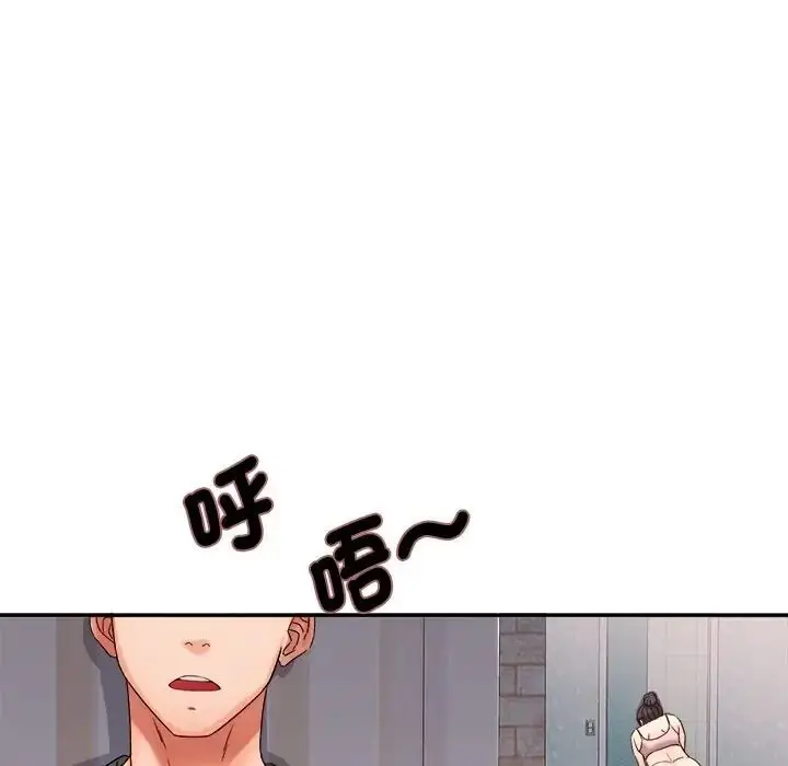 漫画《小吃摊的火辣老板娘》第17话第116张图