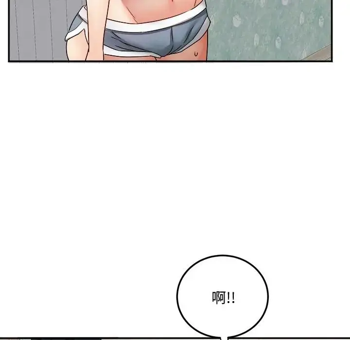 漫画《小吃摊的火辣老板娘》第17话第121张图