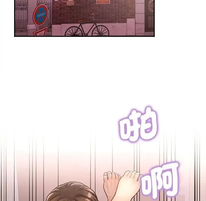 漫画《小吃摊的火辣老板娘》第17话第13张图
