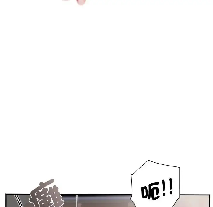 漫画《小吃摊的火辣老板娘》第17话第52张图