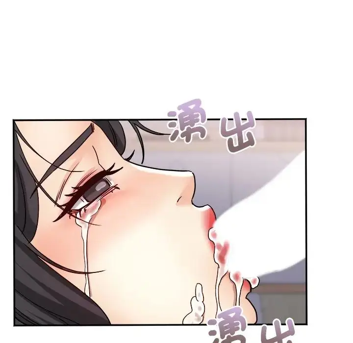 漫画《小吃摊的火辣老板娘》第17话第58张图