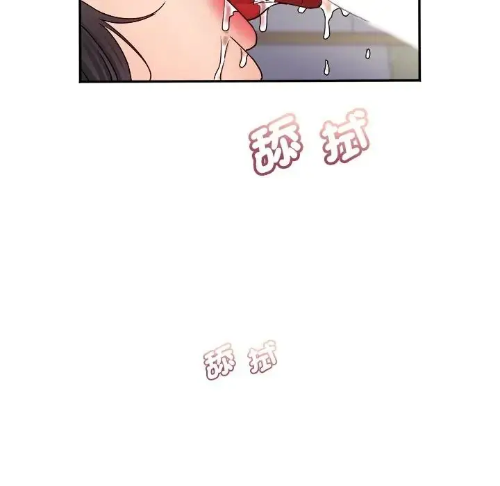 漫画《小吃摊的火辣老板娘》第17话第61张图