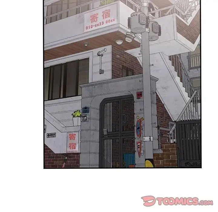 漫画《小吃摊的火辣老板娘》第17话第63张图