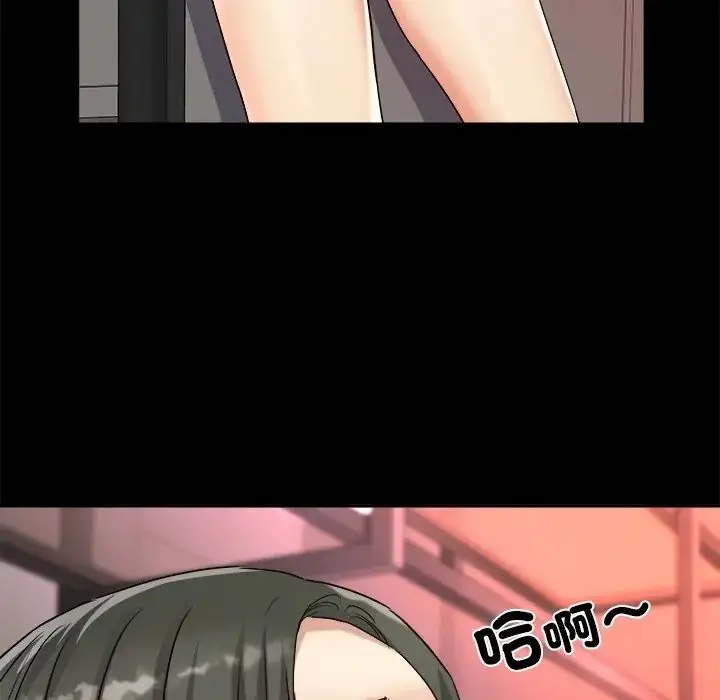 漫画《小吃摊的火辣老板娘》第17话第8张图