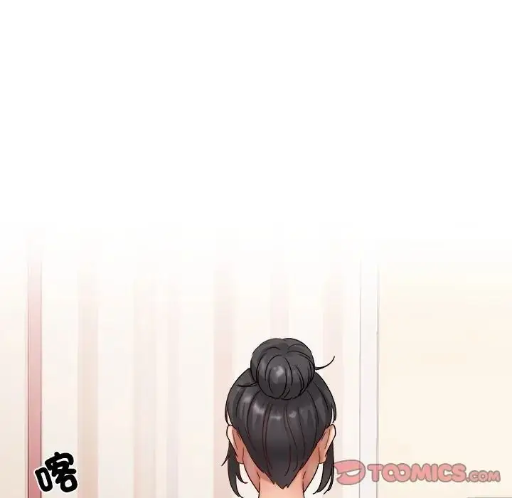 漫画《小吃摊的火辣老板娘》第17话第81张图