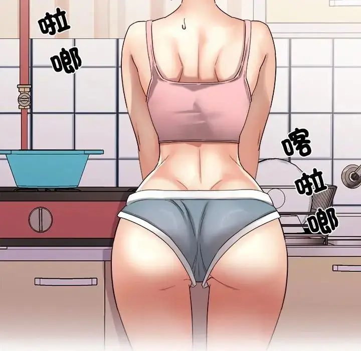 漫画《小吃摊的火辣老板娘》第17话第82张图