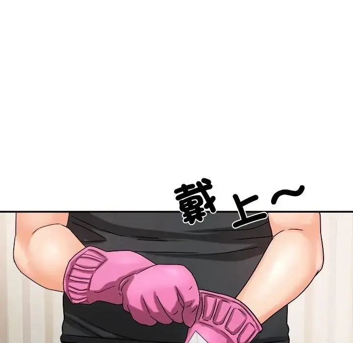 漫画《小吃摊的火辣老板娘》第17话第91张图