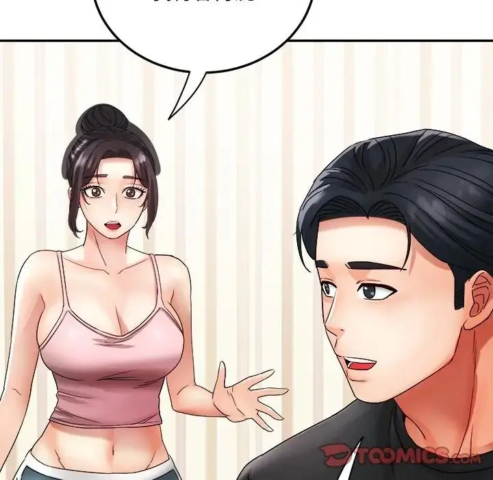 漫画《小吃摊的火辣老板娘》第17话第93张图