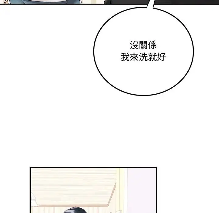 漫画《小吃摊的火辣老板娘》第17话第94张图