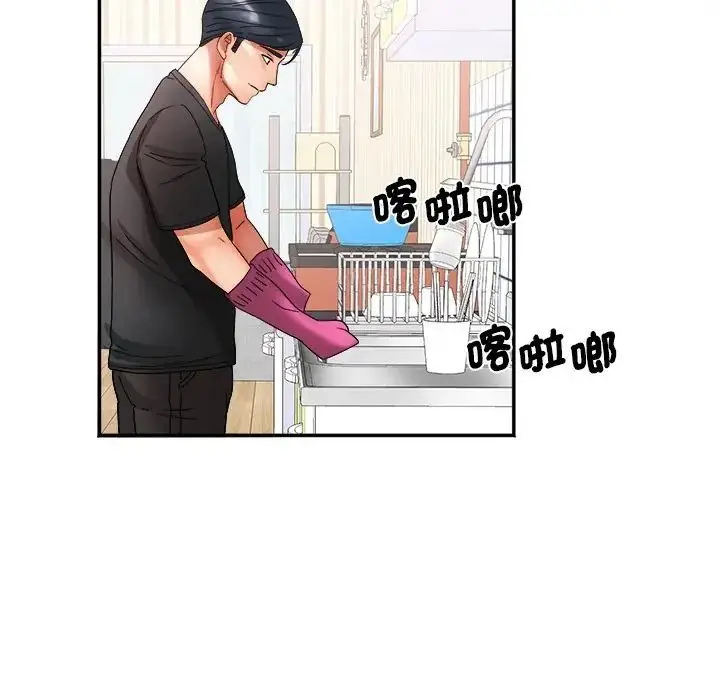 漫画《小吃摊的火辣老板娘》第17话第95张图