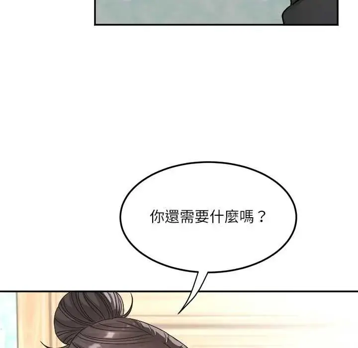 漫画《小吃摊的火辣老板娘》第18话第12张图