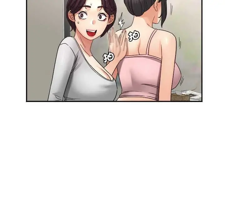 漫画《小吃摊的火辣老板娘》第18话第125张图