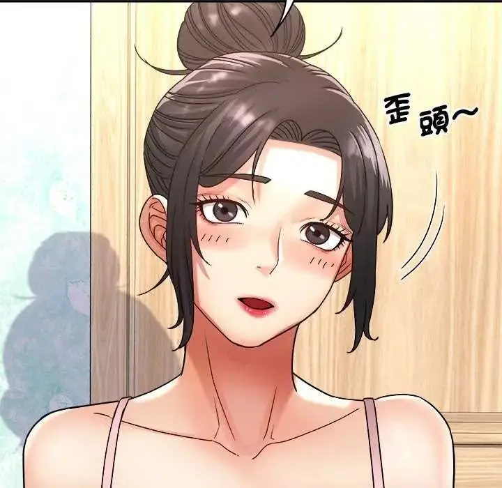漫画《小吃摊的火辣老板娘》第18话第17张图