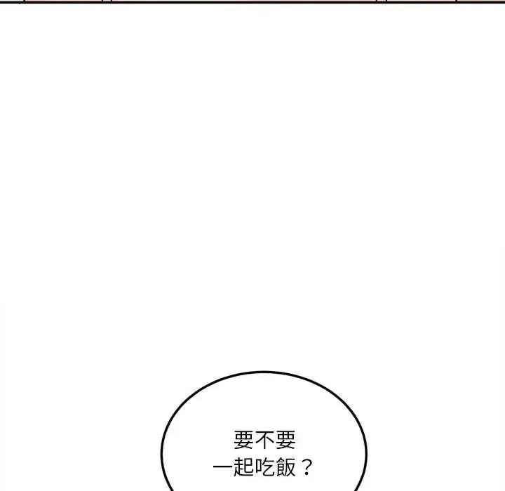 漫画《小吃摊的火辣老板娘》第18话第18张图