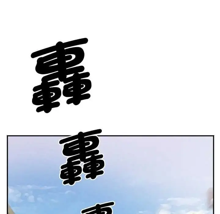 漫画《小吃摊的火辣老板娘》第18话第24张图