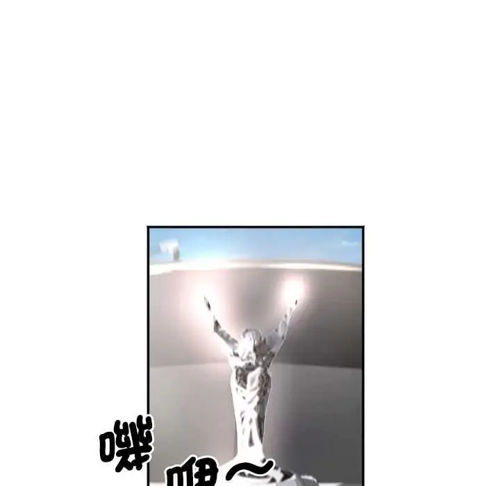 漫画《小吃摊的火辣老板娘》第18话第26张图