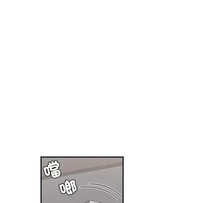漫画《小吃摊的火辣老板娘》第18话第35张图