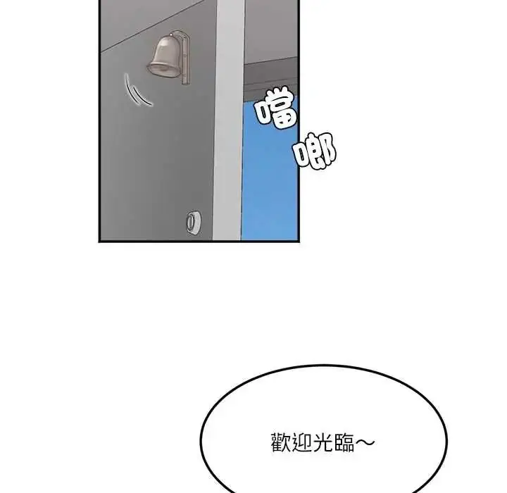 漫画《小吃摊的火辣老板娘》第18话第36张图