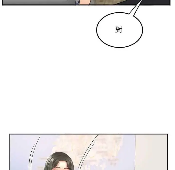 漫画《小吃摊的火辣老板娘》第18话第40张图