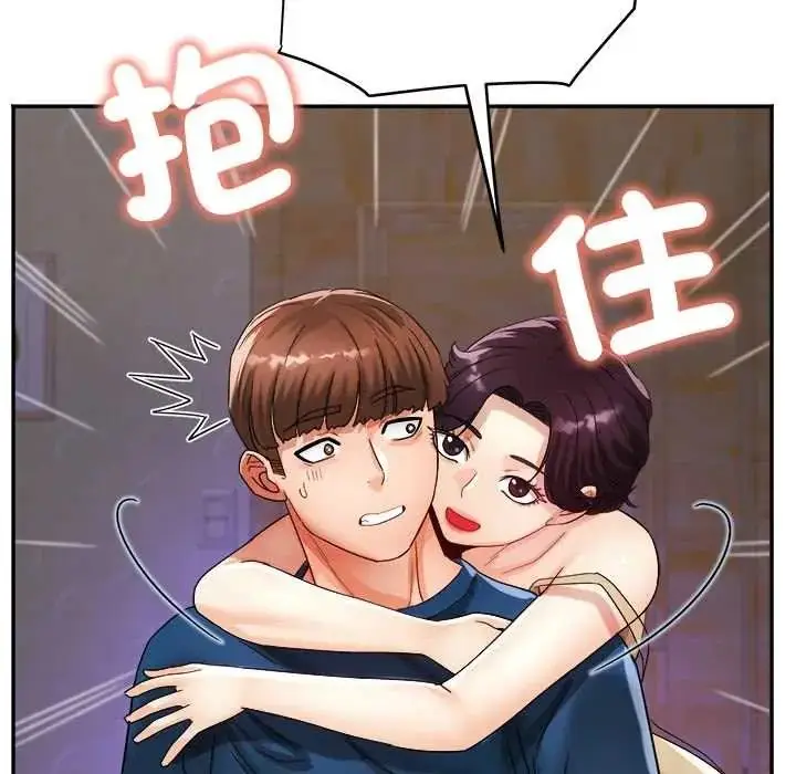 漫画《小吃摊的火辣老板娘》第19话第116张图