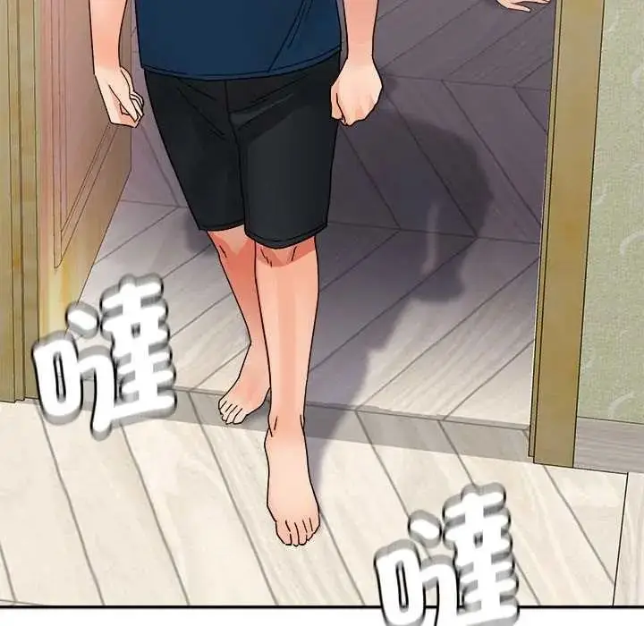 漫画《小吃摊的火辣老板娘》第19话第130张图