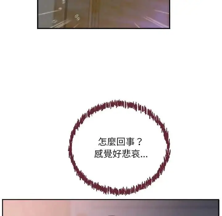 漫画《小吃摊的火辣老板娘》第19话第133张图