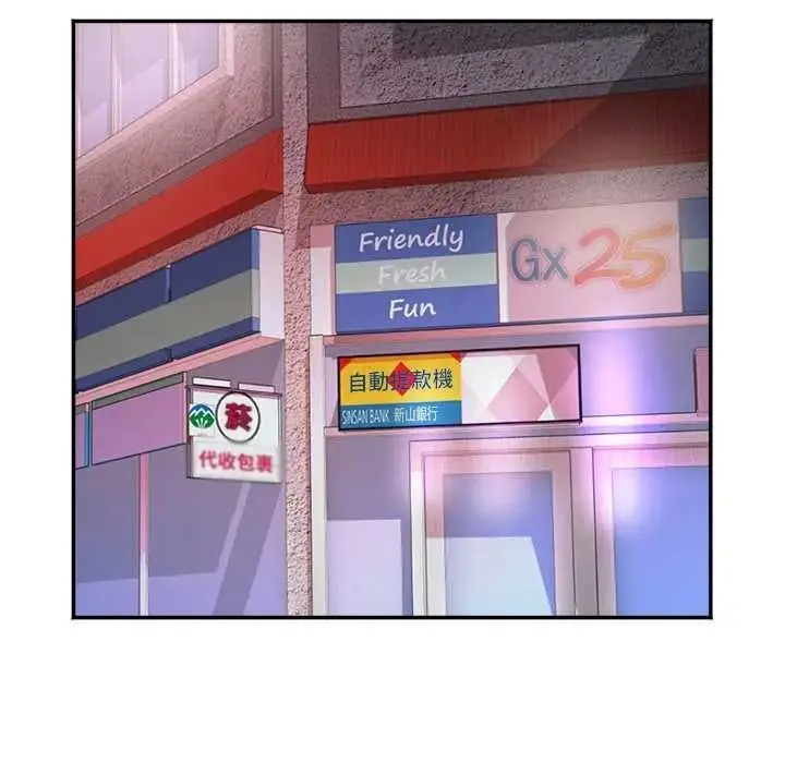 漫画《小吃摊的火辣老板娘》第19话第137张图