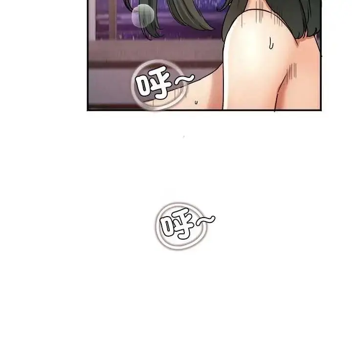 漫画《小吃摊的火辣老板娘》第19话第26张图