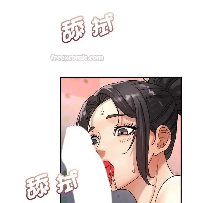 漫画《小吃摊的火辣老板娘》第19话第30张图