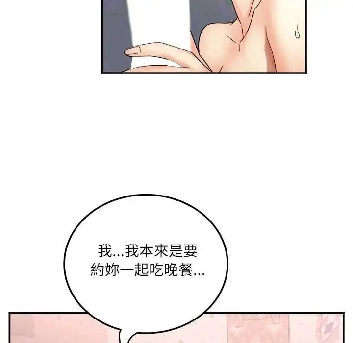 漫画《小吃摊的火辣老板娘》第19话第31张图