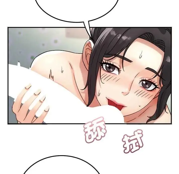 漫画《小吃摊的火辣老板娘》第19话第42张图