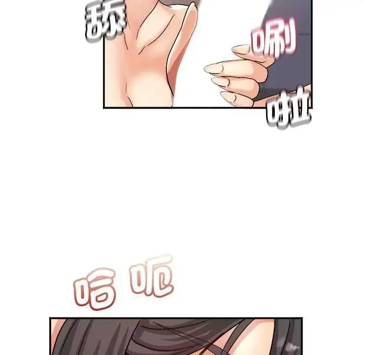 漫画《小吃摊的火辣老板娘》第19话第47张图