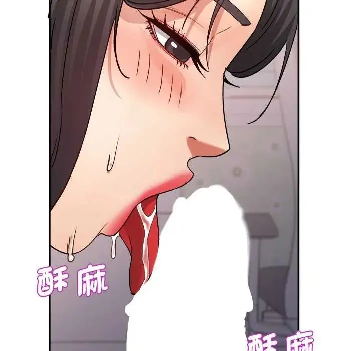 漫画《小吃摊的火辣老板娘》第19话第48张图