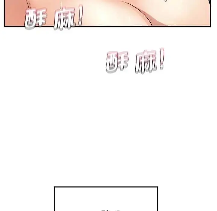 漫画《小吃摊的火辣老板娘》第19话第81张图