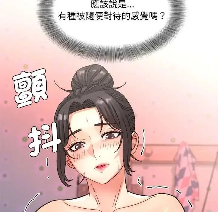 漫画《小吃摊的火辣老板娘》第19话第85张图
